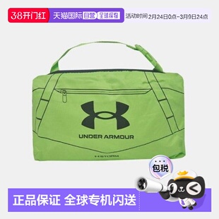 韩国直邮UNDER ARMOUR Duffel Bag KQJ 1381927-362 UA Undeniabl