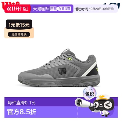 日本直邮Wilson COURTGLIDE 男士网球鞋 Titanium/Titan 全场地通
