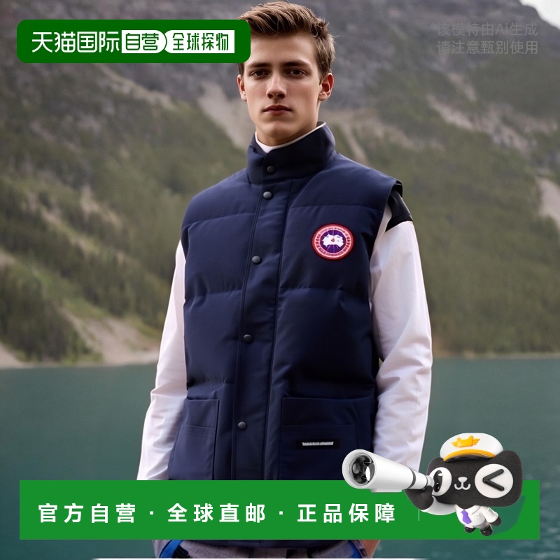 【99新未使用】香港直邮Canada Goose 按扣无袖羽绒马甲 4154M