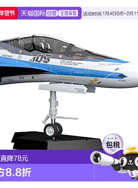 【日本直邮】Max Factory PLAMAX MF-56飞机机首组装模型 M01274