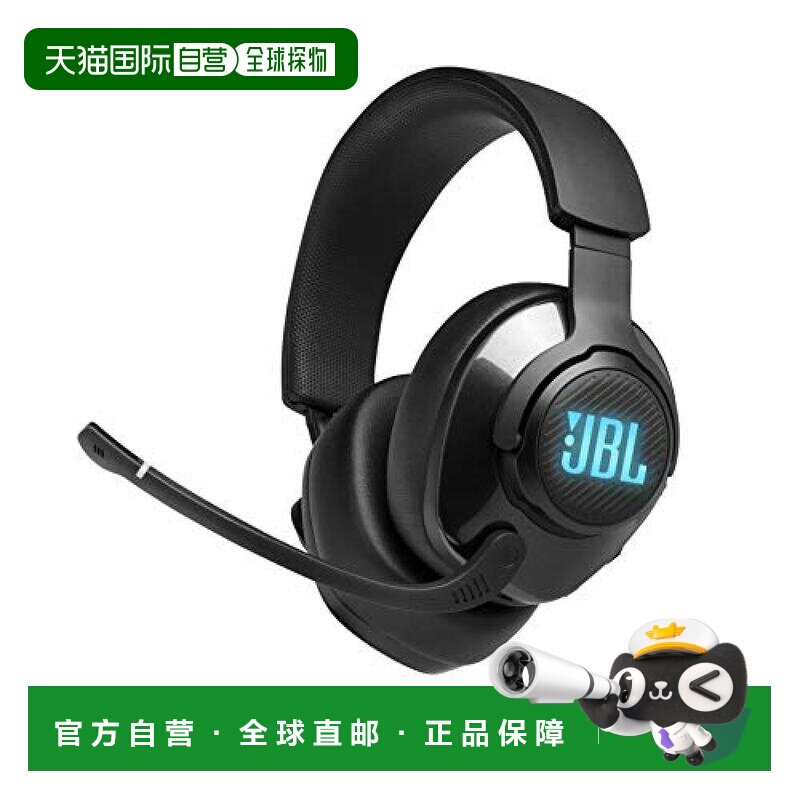 【日本直邮】JBL QUANTUM 400黑色电竞头戴耳麦7.1立体声【日本正