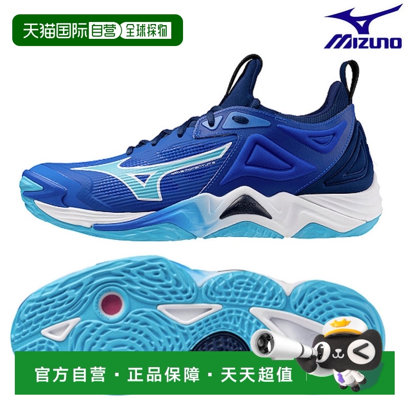 日本直邮Mizuno Wave Momentum 3 V1GA231201 男女通用排球鞋