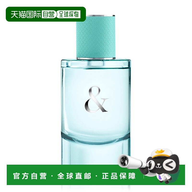 欧洲直邮TIFFANY&CO.蒂芙尼女士香水恋语系列恋爱EDP浓香 50ml