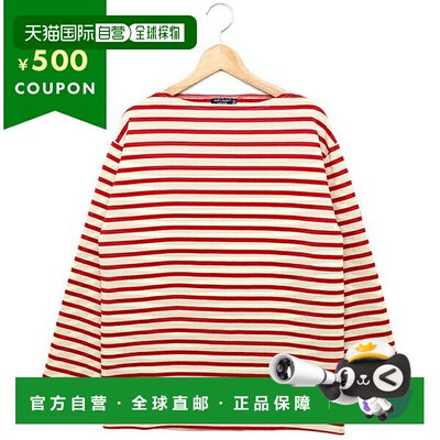 日本直邮 圣詹姆斯SAINT JAMES镶边T恤2501 MP GUILDO RA Guild男