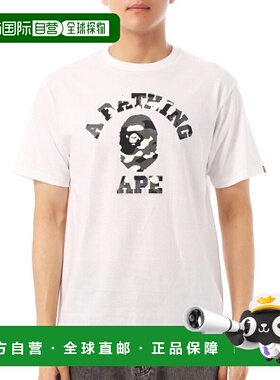 韩国直邮A BATHING APE 001TEL801026M 白色