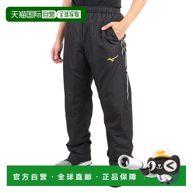 日本直邮 Mizuno MC LINE 棉保暖长裤训练运动裤 32MFA63009 运动