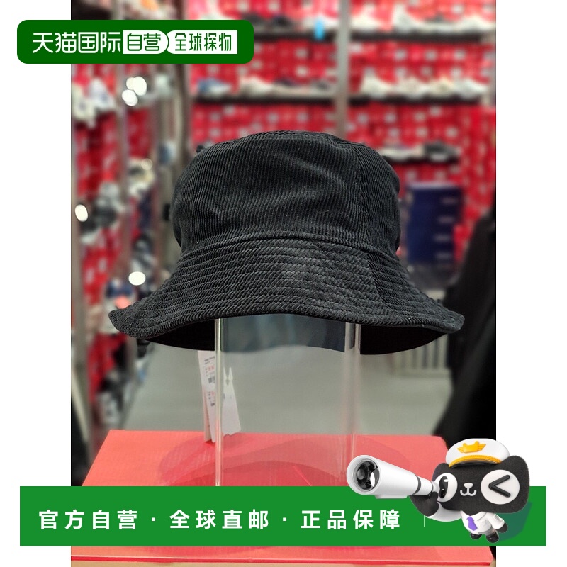 韩国直邮[Prospecs] 弹力 RIVER 渔夫帽 pw5cs23z013