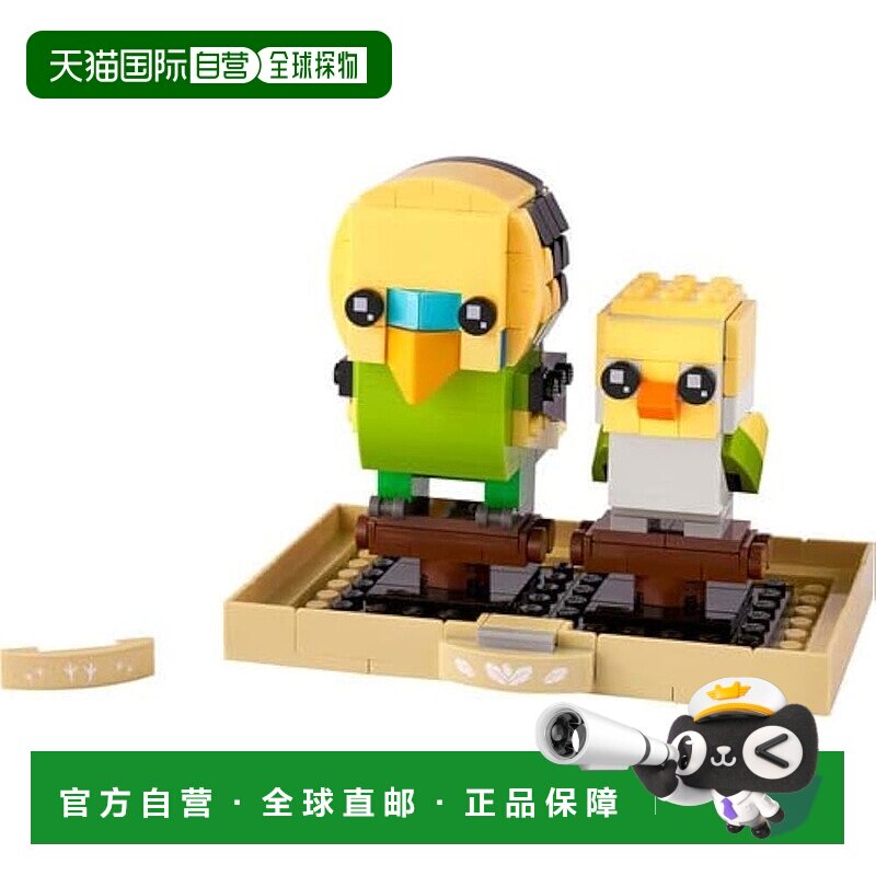 【日本直邮】Lego乐高 积木套装 宠物 小鸡 40443