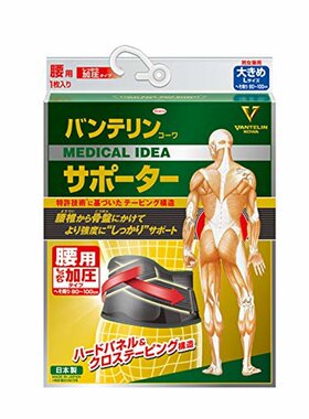 日本直邮KOWA 加压护腰用具 L码(腹围约80~100cm) 黑色