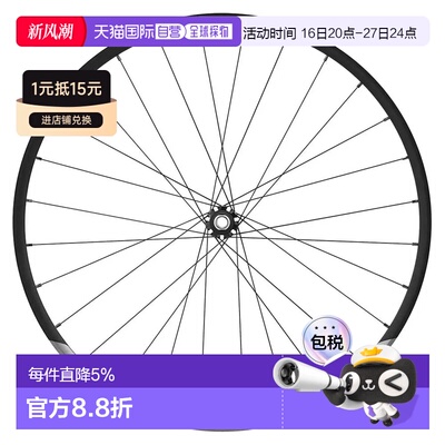 欧洲直邮禧玛诺 XT M8100 Boost 29英寸 CL Disc 山地车 前轮