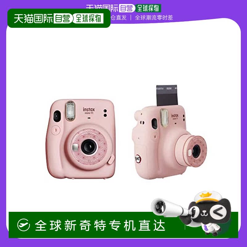 【日本直邮】Fujifilm拍立得相机Instax Mini 11 鬼灭之刃 PINK粉