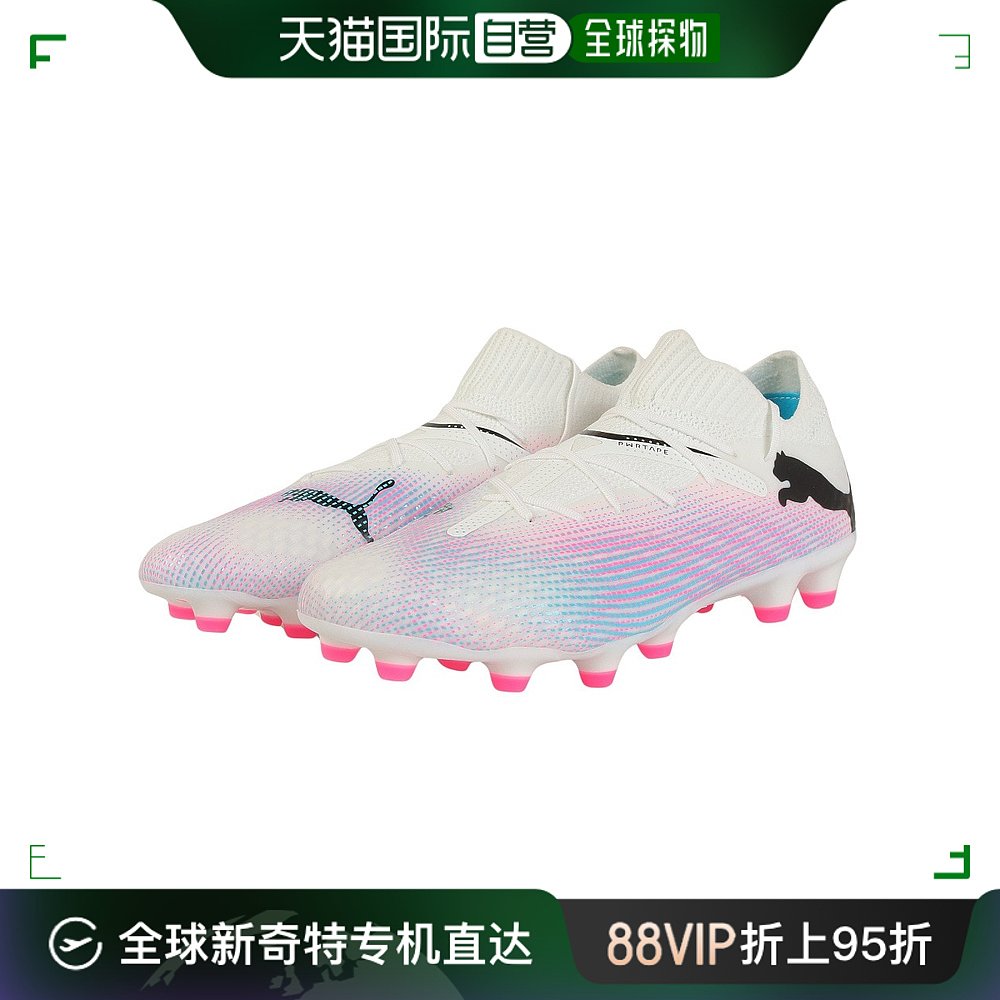 日潮跑腿彪马 PUMA（男式）足球钉鞋 Future 7 Pro HG/AG 1077080 运动鞋new 足球鞋 原图主图