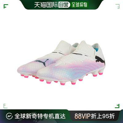 日潮跑腿彪马 PUMA（男式）足球钉鞋 Future 7 Pro HG/AG 1077080