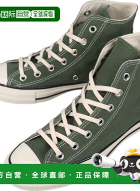 日本直邮匡威运动鞋 All Star US HI ALL STAR US HI 军绿色 ARM.