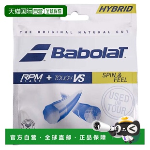 日本直邮BABOLAT RPM Blast 125+Touch VS 130 硬式网球拍线 [281