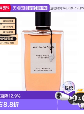 香港直邮Van Cleef & Arpels 梵克雅宝 嫣红玫瑰浓香75ml正品