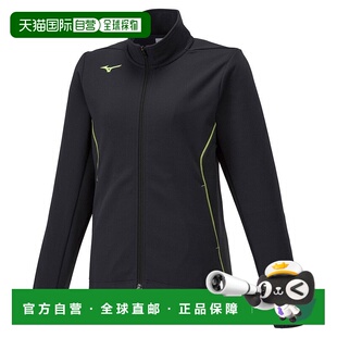 日本直邮MIZUNO（女子）热身外套32MCA325 泽西夹克新款美津浓