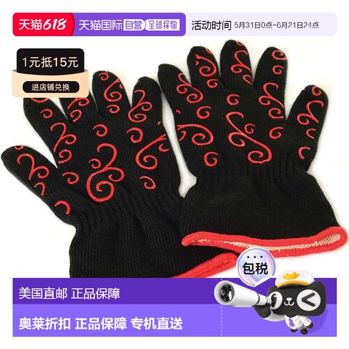 自营Norpro Oven Gloves Set, Black/Red - black 美国奥莱直发