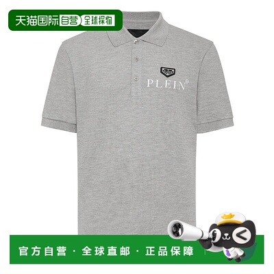自营philipp pleinPolo 衫 SS Iconic Plein - 灰色 【美国奥莱】