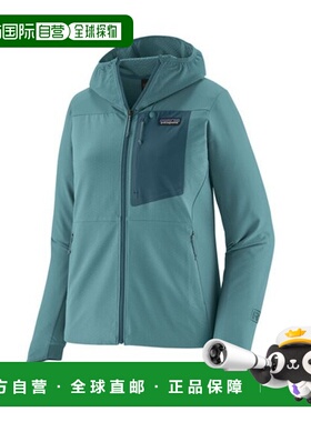 自营欧洲直邮PATAGONIA R1 CROSSTRATA女士青绿色聚酯纤维连帽外