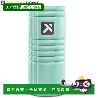 日本直邮TRIGGERPOINT 网格泡沫滚轮 薄荷色 长度 33cm 标准型号