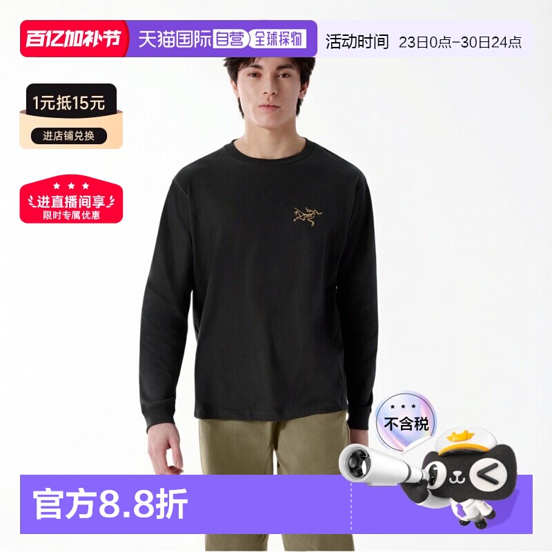 1h可退 Arc'teryx始祖鸟Kragg男士长袖衬衫T恤宽松速干