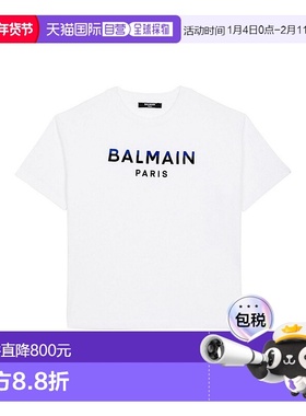 1h可退 香港直邮BALMAIN 男童T恤 BV8Q01Z1751100C AW2024 白色