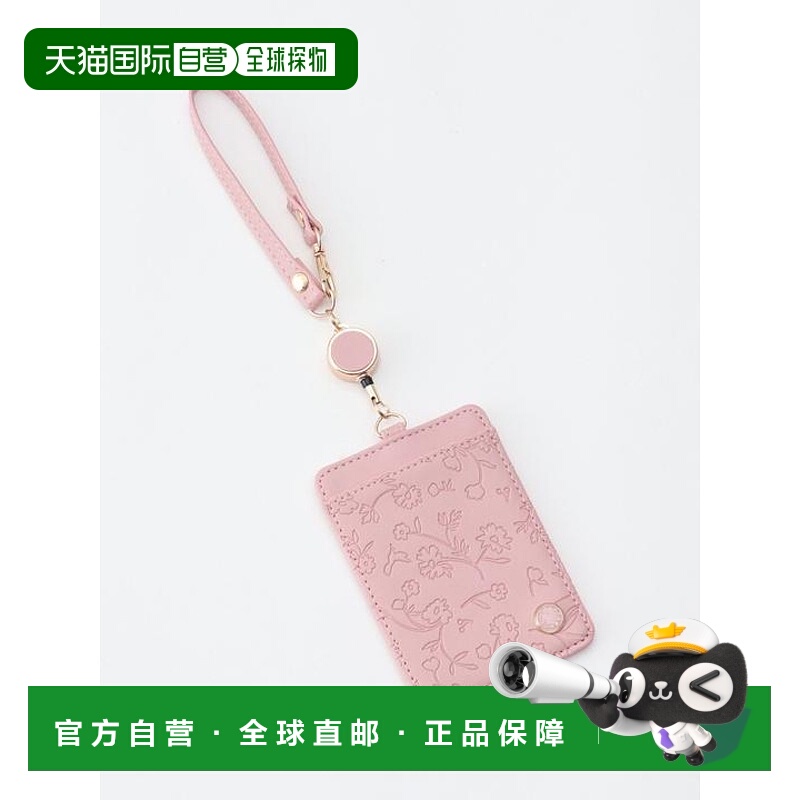 1h可退 日本直邮Afternoon Tea LIVING 花印卡片套带卷尺