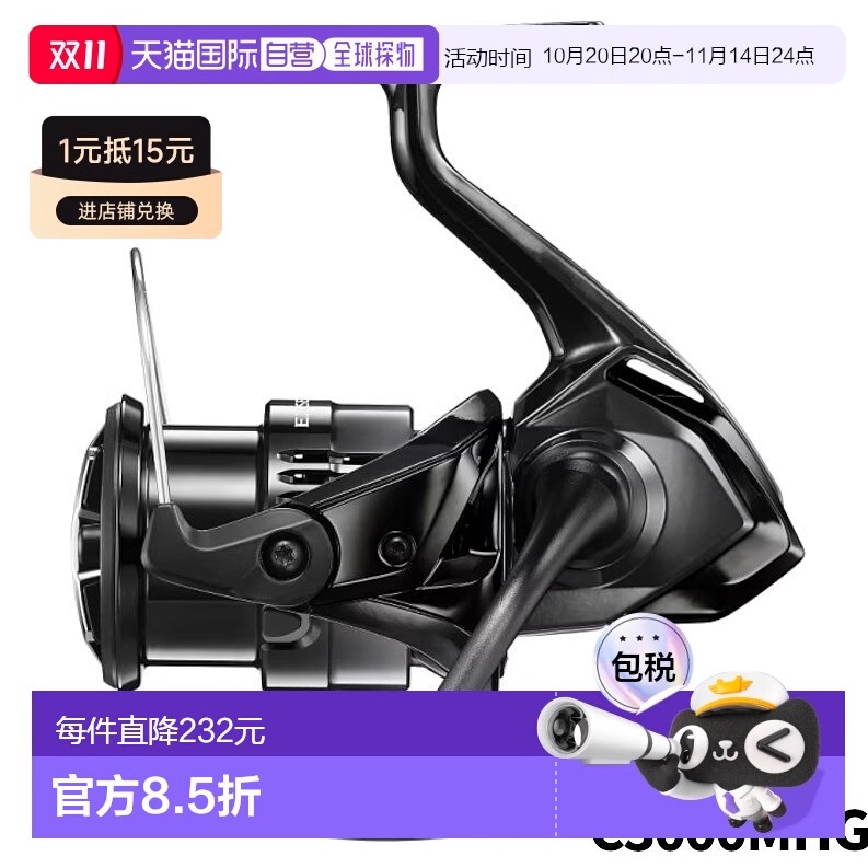 日本直邮 SHIMANO 禧玛诺 Exsence BB 旋转渔线轮 24款 全型号