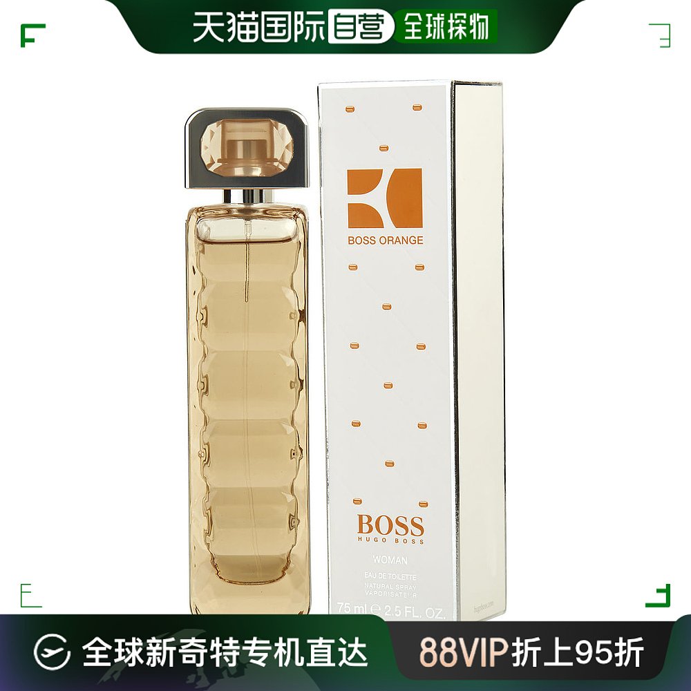 美国直邮HUGO BOSS HUGO BOSS雨果波士  橙钻魅力女士淡香水 EDT