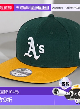 自营欧洲直邮New Era 9FIFTY男女通用深绿色帽子