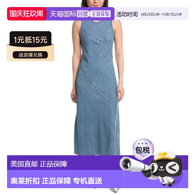 自营rag & bone Ultra Featherweight Lisbon Maxi Dress - blue图片