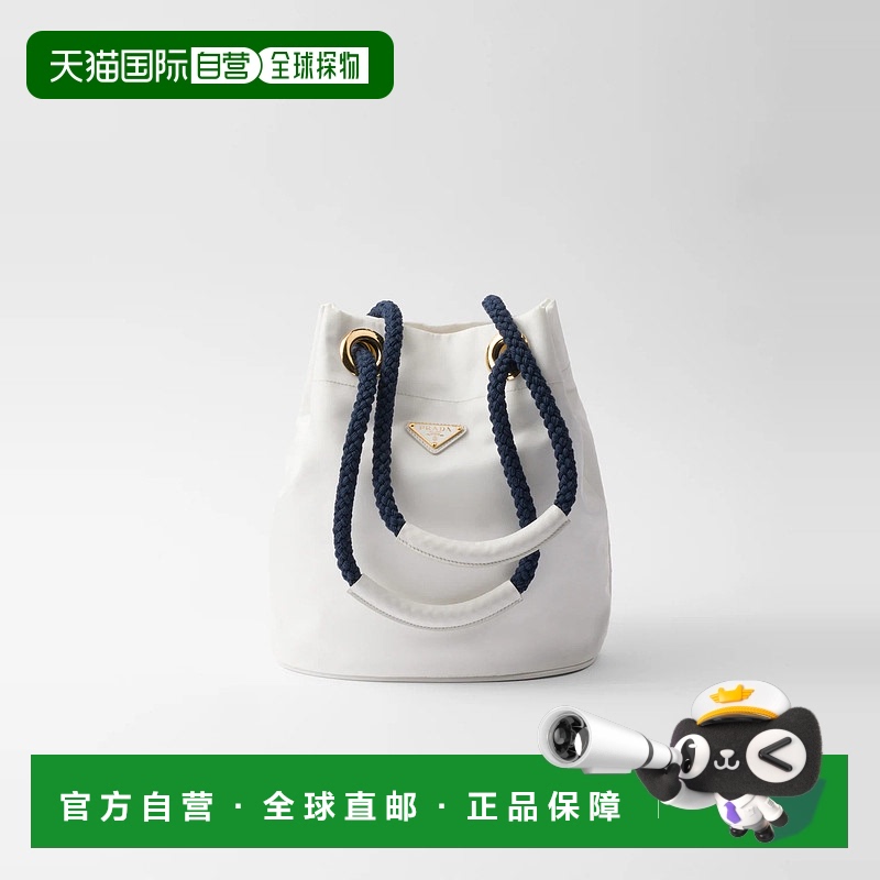 1h可退 欧洲直邮PRADA 普拉达 25秋冬 1BE082_2HG8_F0C63_V_OOO