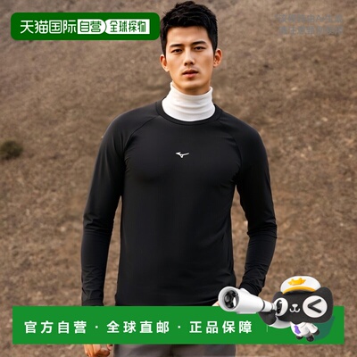日潮跑腿MIZUNO美津浓（男式、女式）棒球低领长袖 T 恤 12JAAP10