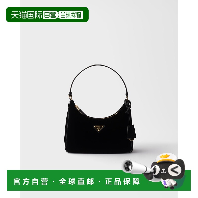 欧洲直邮PRADA（普拉达）Prada Re-Edition 2005 天鹅绒和 Saffia