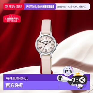 日本直邮 CITIZEN Wicca 太阳能科技手表女式 KH4-912-90情人礼物