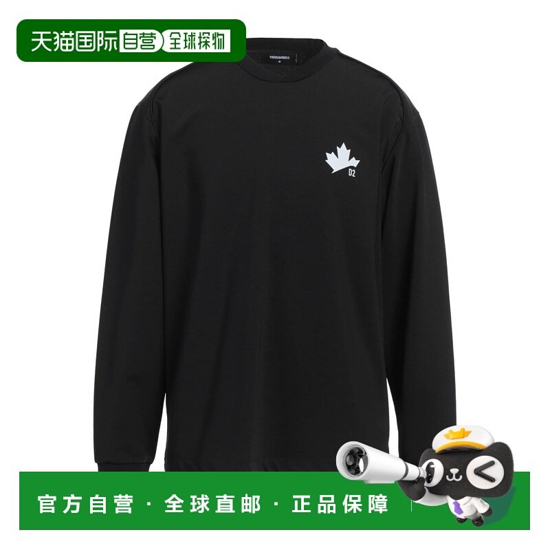 1h可退 香港直邮潮奢 Dsquared2 二次方 男士 卫衣 black黑色 舒,男装,卫衣,淘宝优惠券,粉丝福利购,淘宝优惠卷
