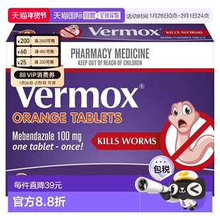 澳大利亚直邮Vermox 甲苯咪唑片（清除肠道肠道内寄生虫）橙子味