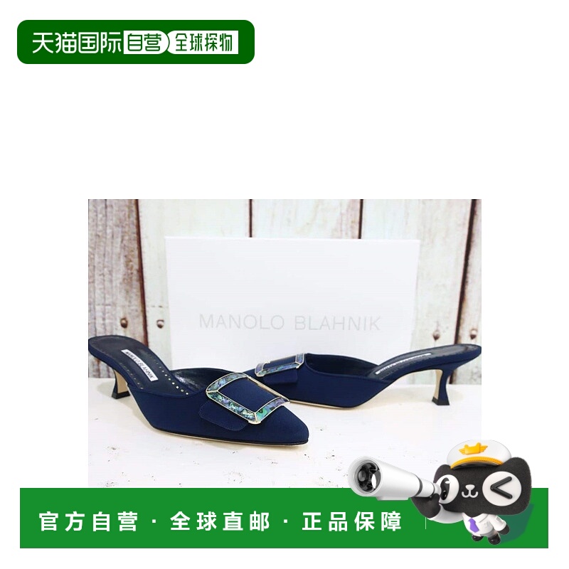 香港直邮Manolo Blahnik 徽标穆勒高跟鞋 MAYSALEMOPB50CRE