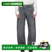 Anderson Workwear 男士 香港直邮J.W. 灰色 Twisted 牛仔裤 DT01