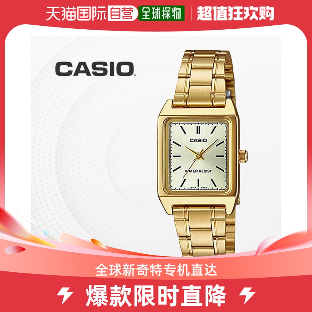 韩国直邮Casio欧美腕表[CASIO] LTP-V007G-9E女士金色金属链