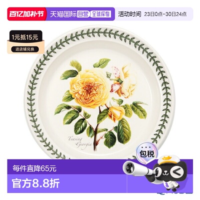 日本直邮Portmerrion 植物玫瑰盘21.5 厘米Teasing Georgia盘子餐