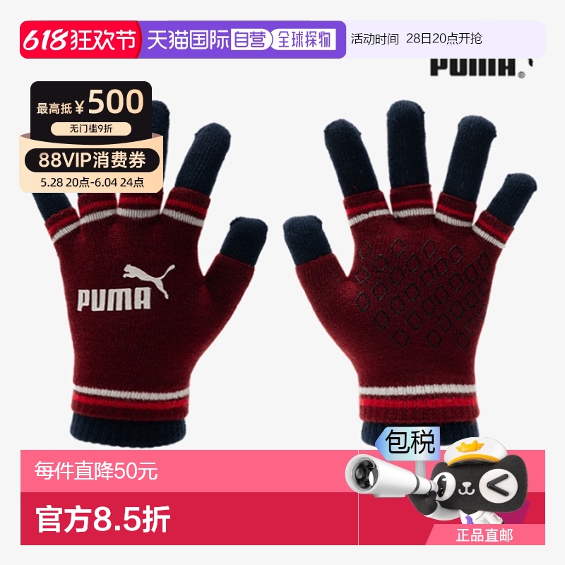 FREE - FREE ?300400494? ֱPuma / è¶ָ 4  4180110209.95Ԫ(88VIP 95)