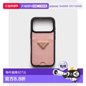 Saff pour 普拉达 欧洲直邮PRADA Pro Coque cuir iPhone