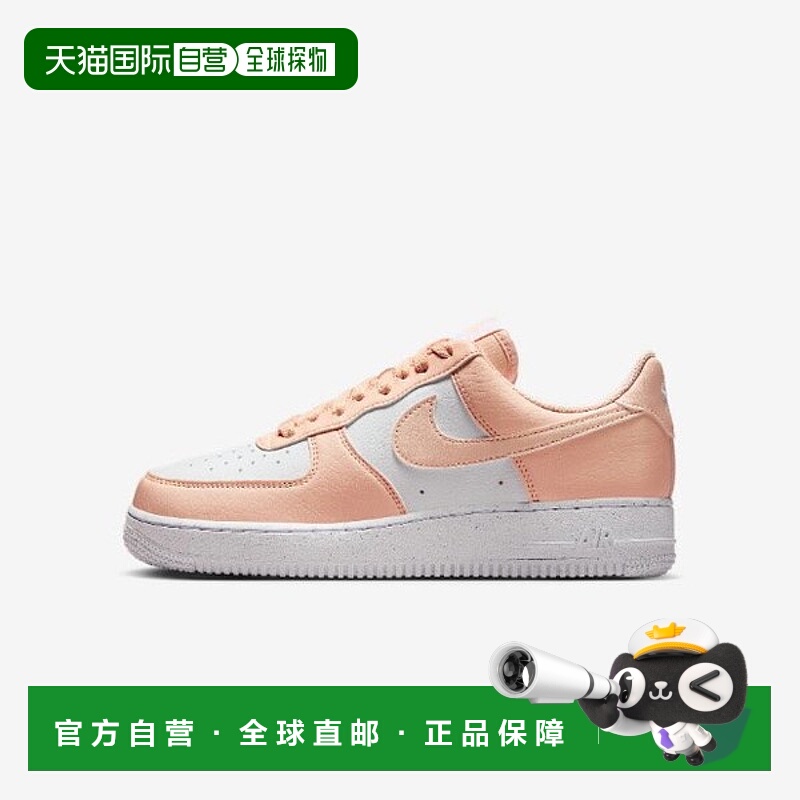 韩国直邮NIKE 耐克鞋 HQS DV3808-111 Air Force 1 07运动鞋