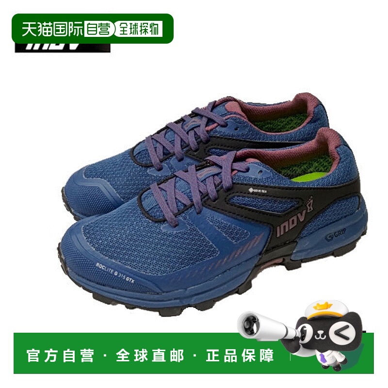 日本直邮INOV8 Inov8 徒步鞋 ROCLITE G 315 V2 GTX WS 女士
