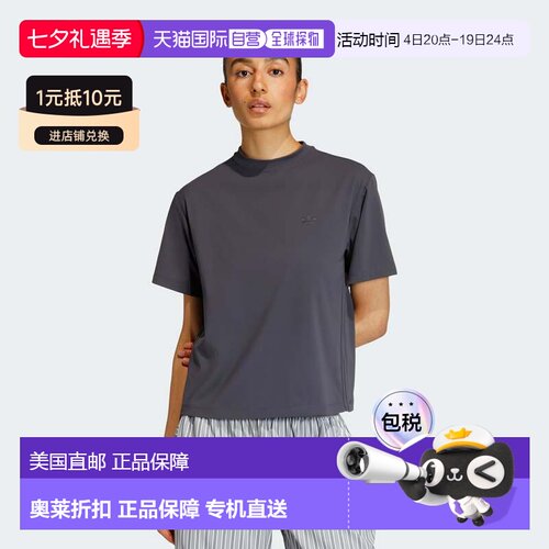 自营Women's adidas REGULAR T-shirt - utility black 美国奥莱
