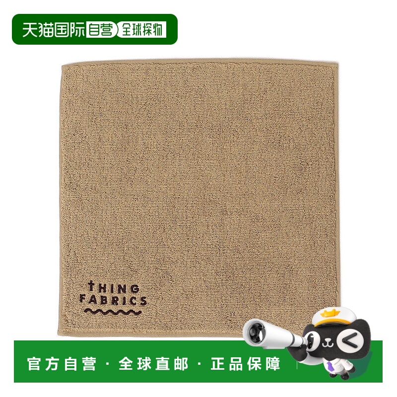 日本直邮SHIPS THING FABRICS 365手巾