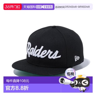 日本直邮NEW ERA 拉斯维加斯突袭者队9FIFTY棒球帽 [14524944] 黑