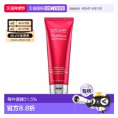 香港直邮Estee 正品 Lauder雅诗兰黛红石榴洁面温和保湿 125ml旧版